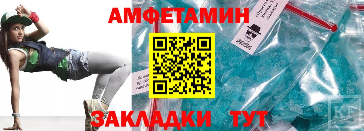 АМФЕТАМИН  Amphetamine VHQ  Вход с VPN  Тулун  Amphetamine 