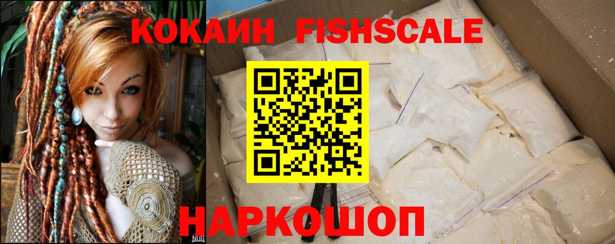 Кокаин 98% Тулун