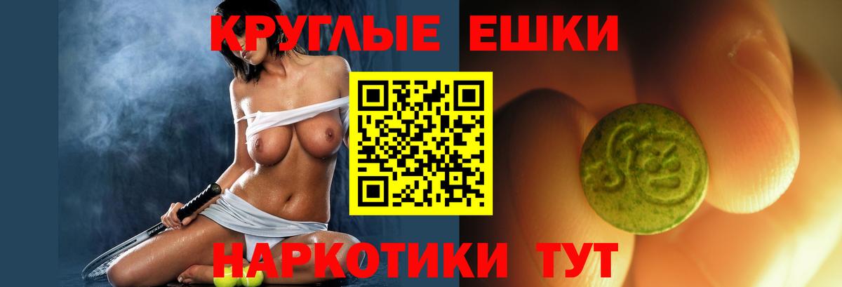Ecstasy бентли  Вход с VPN  Ecstasy  ЭКСТАЗИ 99%  Тулун 