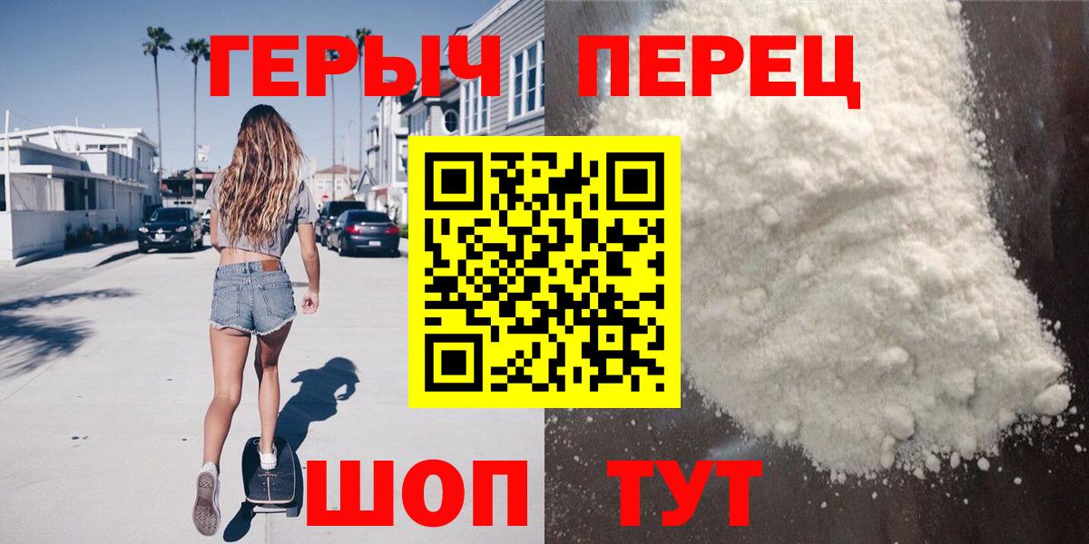 Героин Афган Тулун