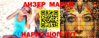 ПСИЛОЦИБИНОВЫЕ ГРИБЫ Бузулук