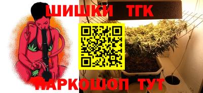 ПСИЛОЦИБИНОВЫЕ ГРИБЫ Бузулук