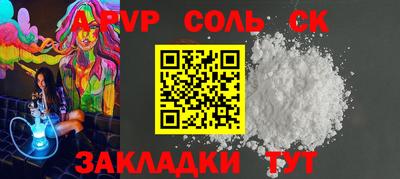 круглые Бугуруслан