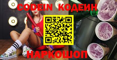 ПСИЛОЦИБИНОВЫЕ ГРИБЫ Бузулук
