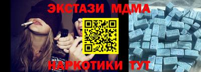 ПСИЛОЦИБИНОВЫЕ ГРИБЫ Бузулук