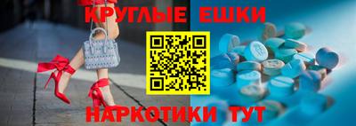 ПСИЛОЦИБИНОВЫЕ ГРИБЫ Бузулук