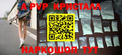 СК Будённовск