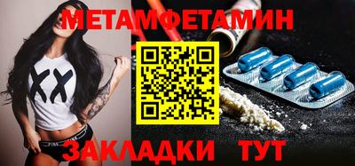 ПСИЛОЦИБИНОВЫЕ ГРИБЫ Бузулук