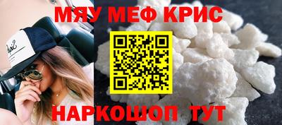 СК Будённовск