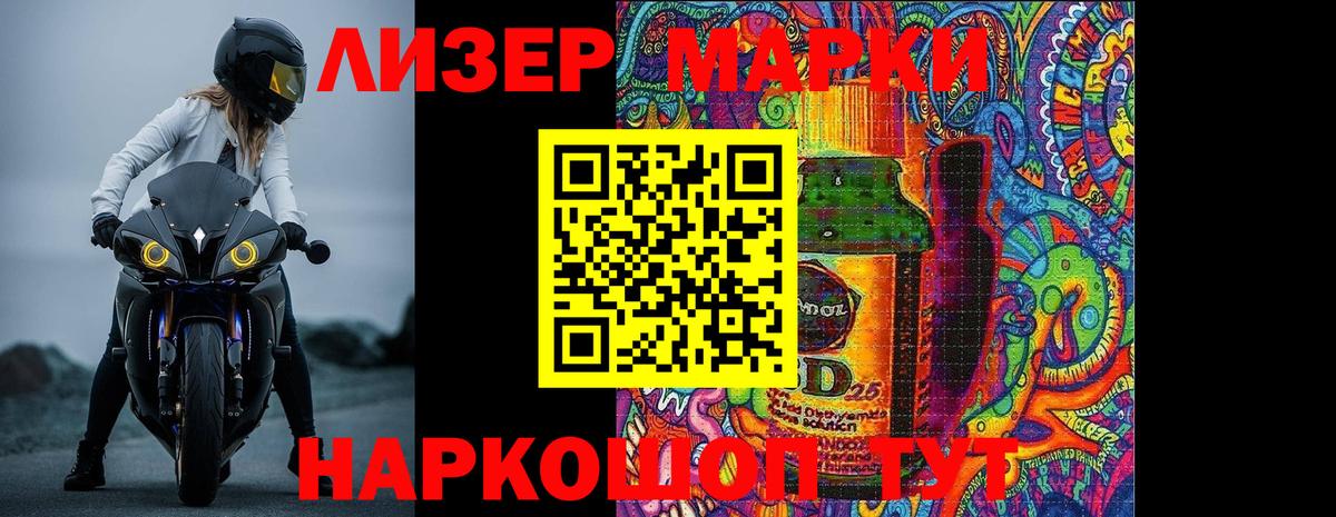 Тулун  ЛСД экстази кислота  Вход с VPN 