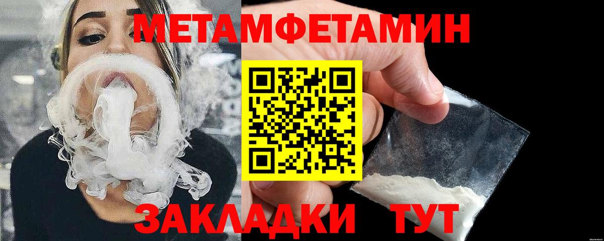 Тулун  Метамфетамин мет  Метамфетамин  Вход с VPN  Метамфетамин мет 