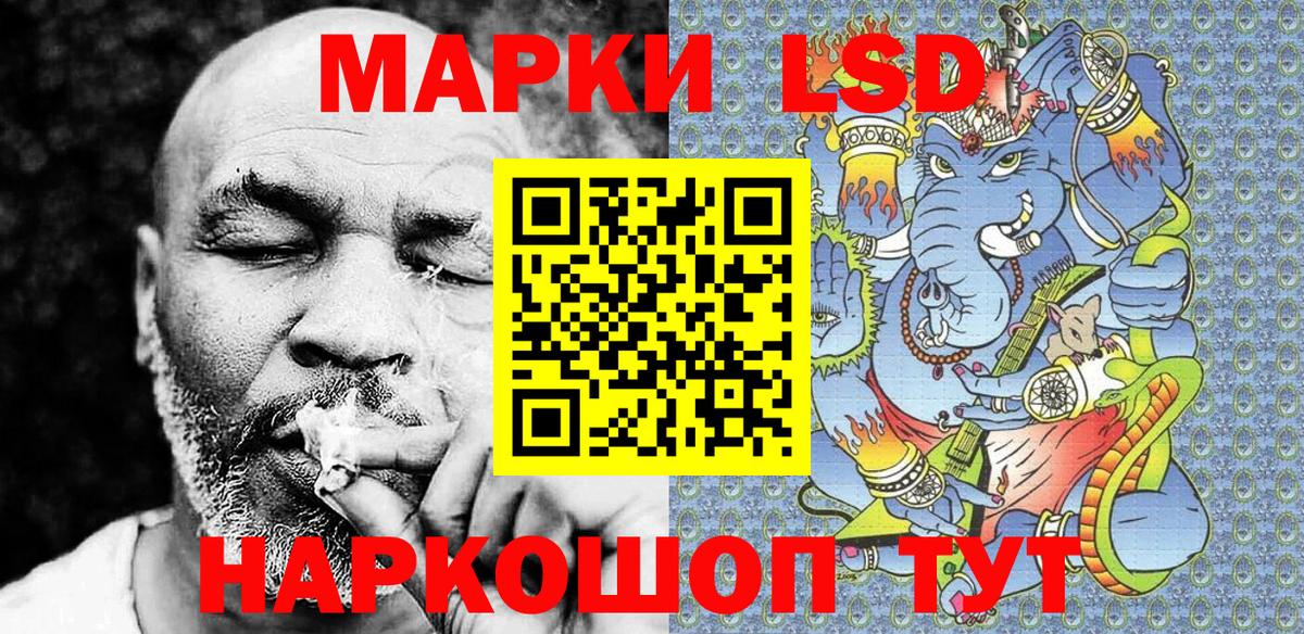 Марки N-bome 1,5мг  Вход с VPN  Тулун  Марки N-bome 1,5мг 