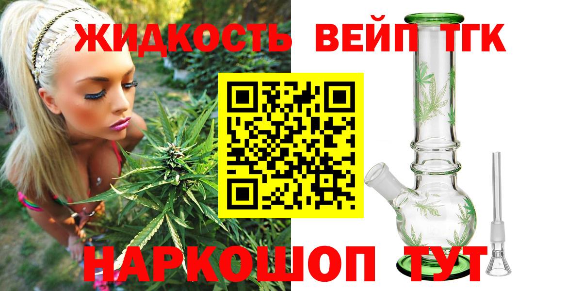 Тулун  ТГК гашишное масло  купить наркотики цена  Вход с VPN 