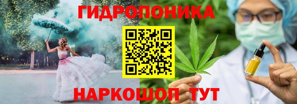 Каннабис SATIVA & INDICA  Вход с VPN  Канабис THC 21%  Тулун  Канабис OG Kush  Марихуана марихуана 