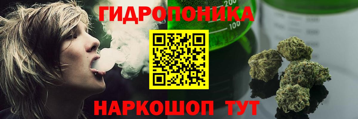 Шишки марихуана SATIVA & INDICA Тулун